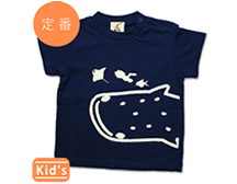 ジンベエザメ沖縄Tシャツ（子供・キッズ用）